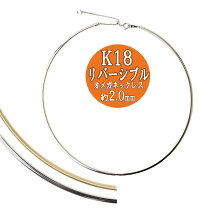 楽天市場】18金ネックレスオメガ（レディースジュエリー・アクセサリー 