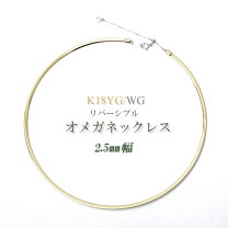 楽天市場】k18 オメガネックレスの通販