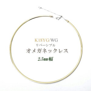 IKlbNX o[Vu ^Cv 2.5mmEIK lbNX K18YG/WG 45cm(܂ޖ{40cm[IK38cm+2cm]{߃`F[5cm) 18 IK`F[ k18lbNX `L yyM