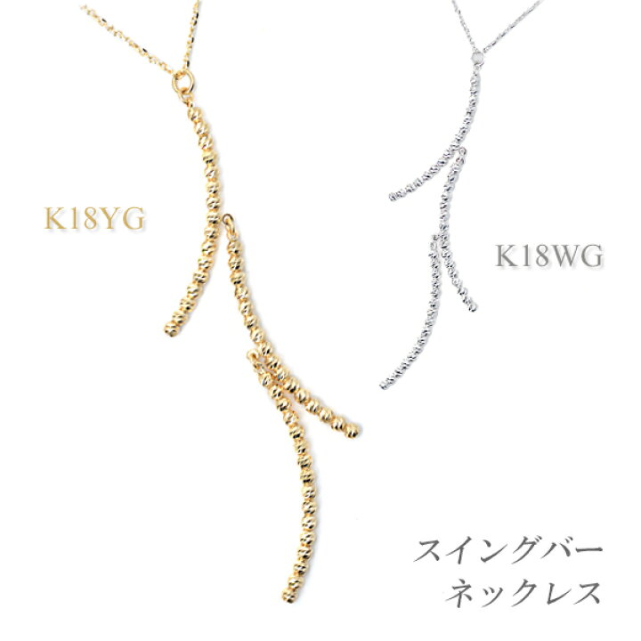 楽天市場】ロングネックレス K18ネックレス 60cm カットボール ミラー 