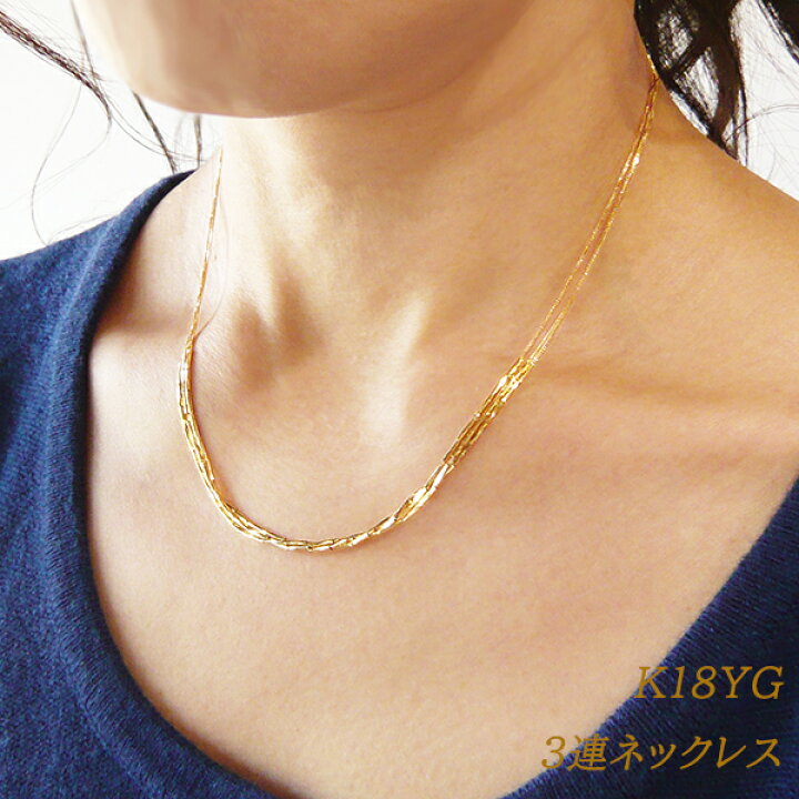 楽天市場】18金 ネックレス レディース 3連 ネックレス K18 スライド  