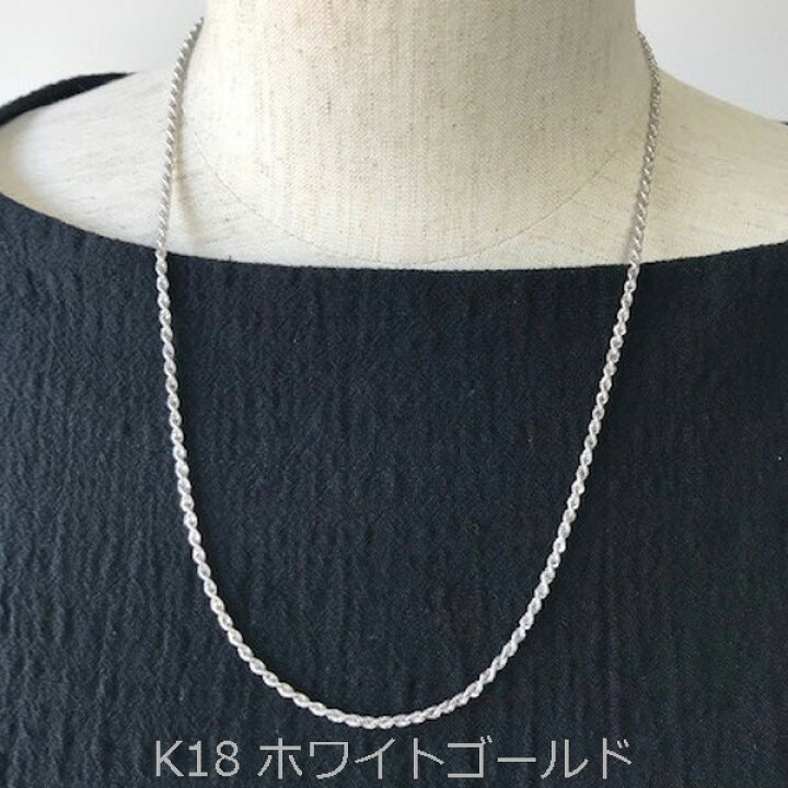 楽天市場】数量限定 18金 ネックレス ロープチェーン k18 WG 
