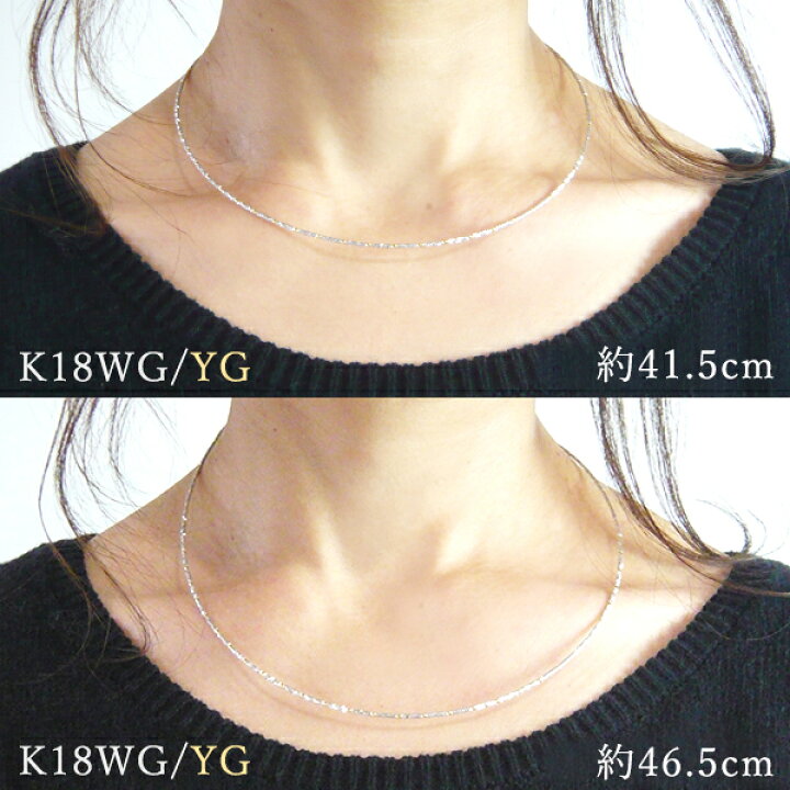 楽天市場】オメガネックレス K18YG K18WG/YG K18WG k18ネックレス 約 