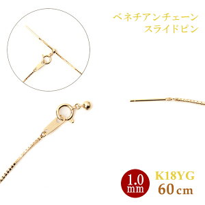k18ネックレス チェーン ロング」の人気商品一覧 | 安い商品を通販 