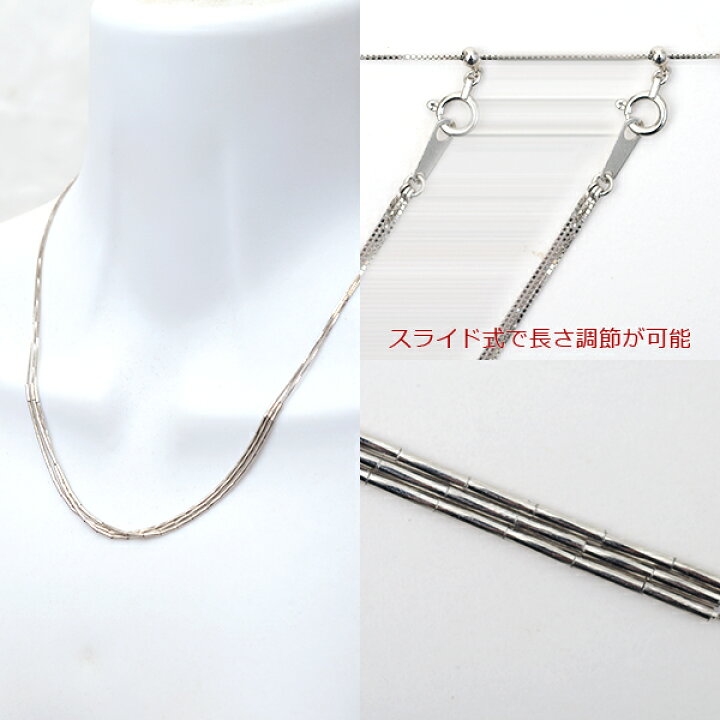 楽天市場】プラチナ ネックレス レディース 3連 ネックレス Pt850 