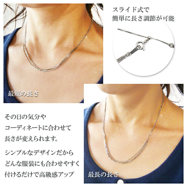 楽天市場】プラチナ ネックレス レディース 3連 ネックレス Pt850 