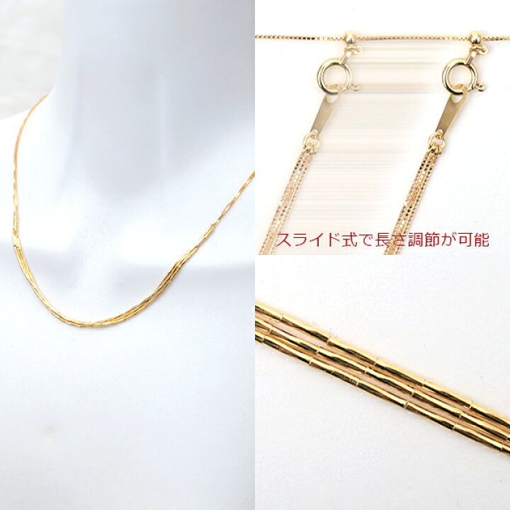 18K 3連デザインネックレス K18WG/K18PG/K18YG 40cm