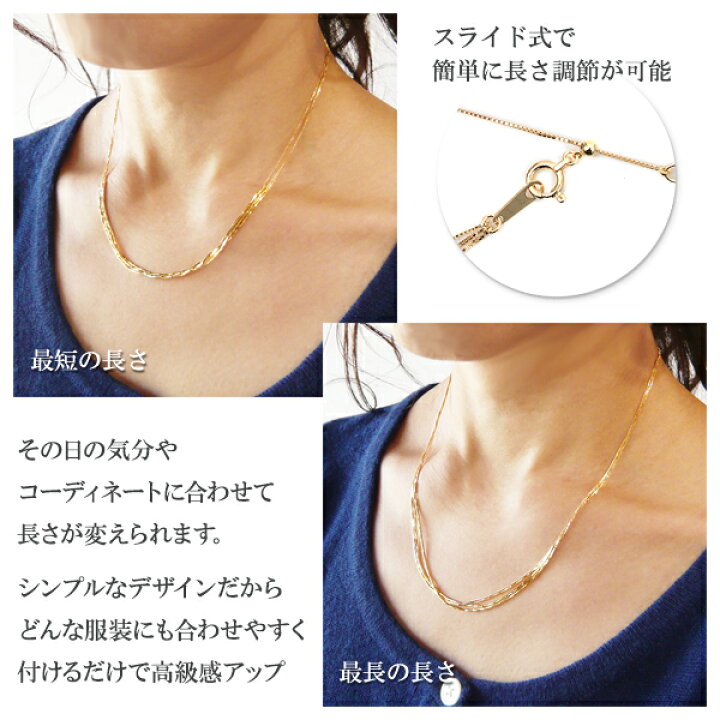 楽天市場】18金 ネックレス レディース 3連 ネックレス K18 スライド 