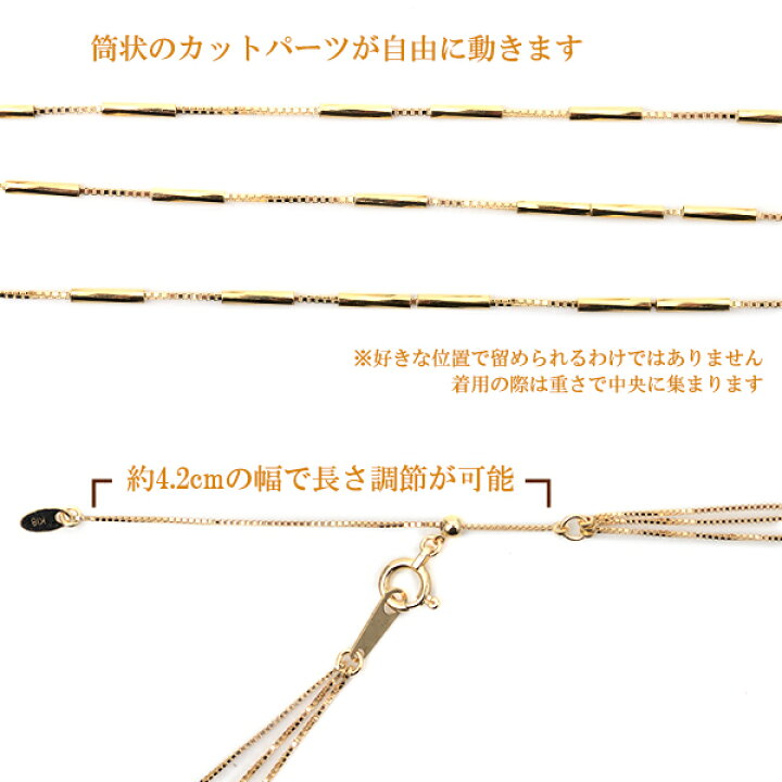 楽天市場】18金 ネックレス レディース 3連 ネックレス K18 スライド 