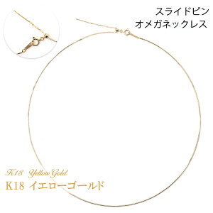 IKlbNX 18CG[S[h 0.7mm XChs `LC[ K18YG 45cm({40cm +߃`F[5cm) K18 IK lbNXyyMt_zyyMt_bŹz