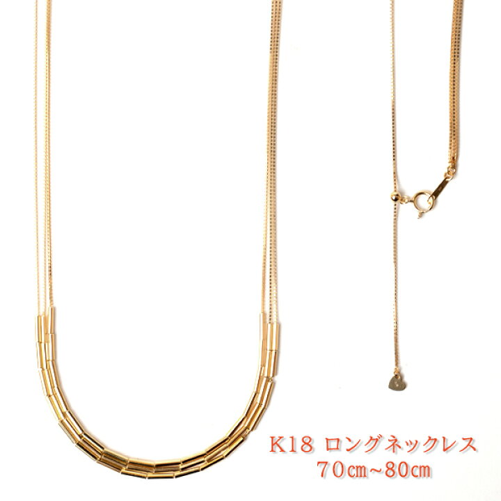 楽天市場】18金 ロングネックレス レディース 3連 ネックレス K18 