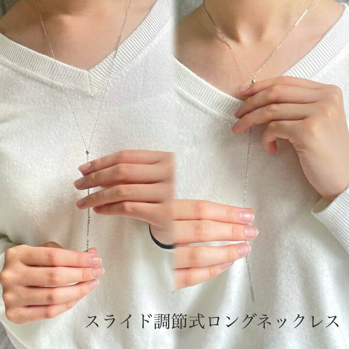 楽天市場】ロングネックレス Pt プラチナ ネックレス 最大70cmから40cm 