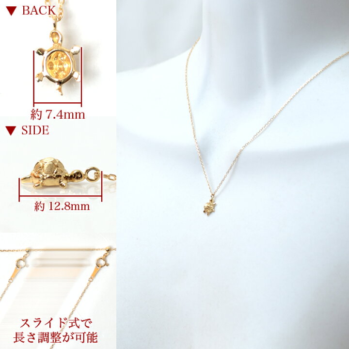 楽天市場】ネックレス 亀 18金 ゴールド 18k カメ ペンダント 