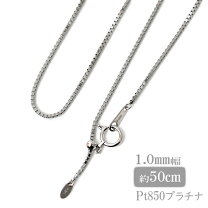 楽天市場】プラチナ pt850 ベネチアン 50cm チェーンの通販
