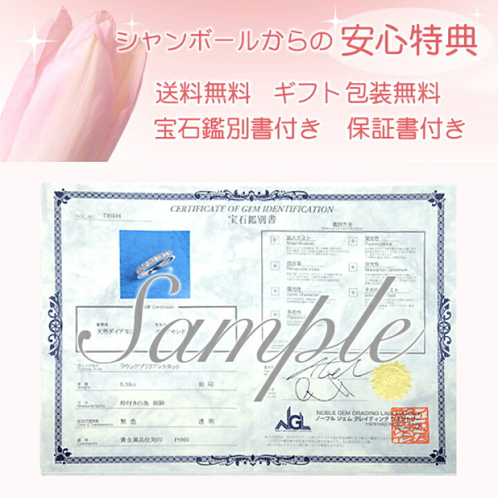 楽天市場】ダイヤモンド リング プラチナ 指輪 0.3カラット 宝石鑑別書 