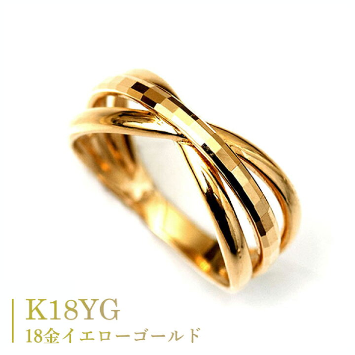 楽天市場】18金 リング 指輪 k18リング 18金ゴールドリング 多面カット 
