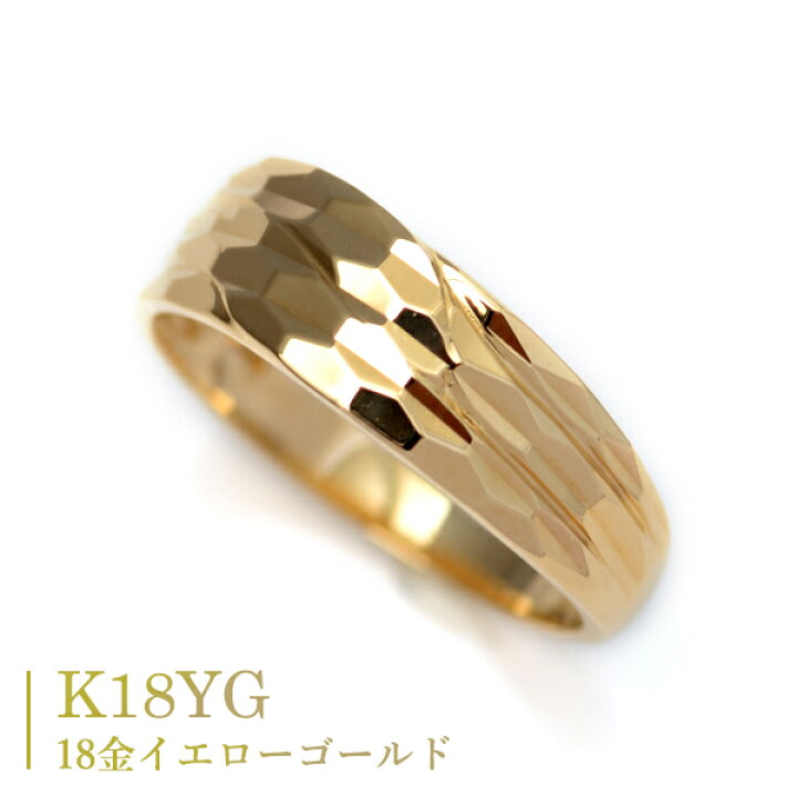 楽天市場】18金 リング 指輪 k18リング 18金ゴールドリング 多面カット 
