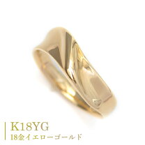 楽天市場】K18 ウェーブリング イエローゴールド #7の通販