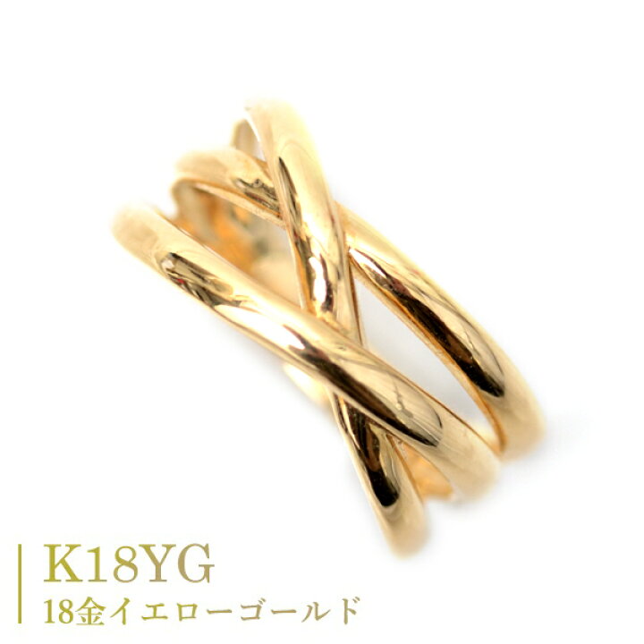 楽天市場 18金 リング 指輪 K18リング 18金 デザインリング 3連リング調 3本ウエーブ ライン カップル ペアリングにもおすすめ 人差し指 指輪 中指 指輪 デザイン おすすめ 18金リング 楽ギフ 包装 楽ギフ メッセ入力 ジュエリーブティック京都
