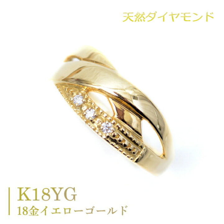 楽天市場】ピンキーリング 18k 18金 リング 指輪 k18リング 18金  