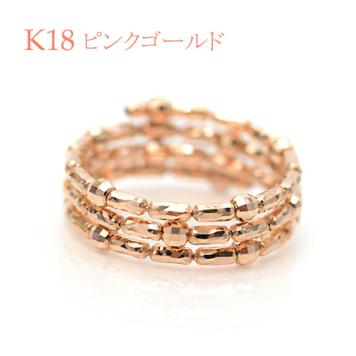 楽天市場】18金 リング 形状記憶 K18 指輪 フリーサイズ ミラーボール  