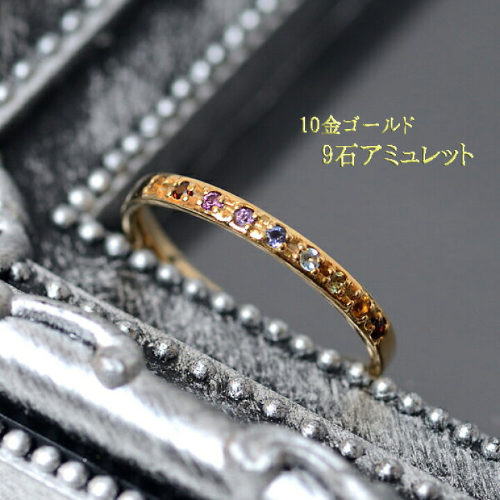 楽天市場】マルチカラー アミュレット リング K10 リング 天然石 9石