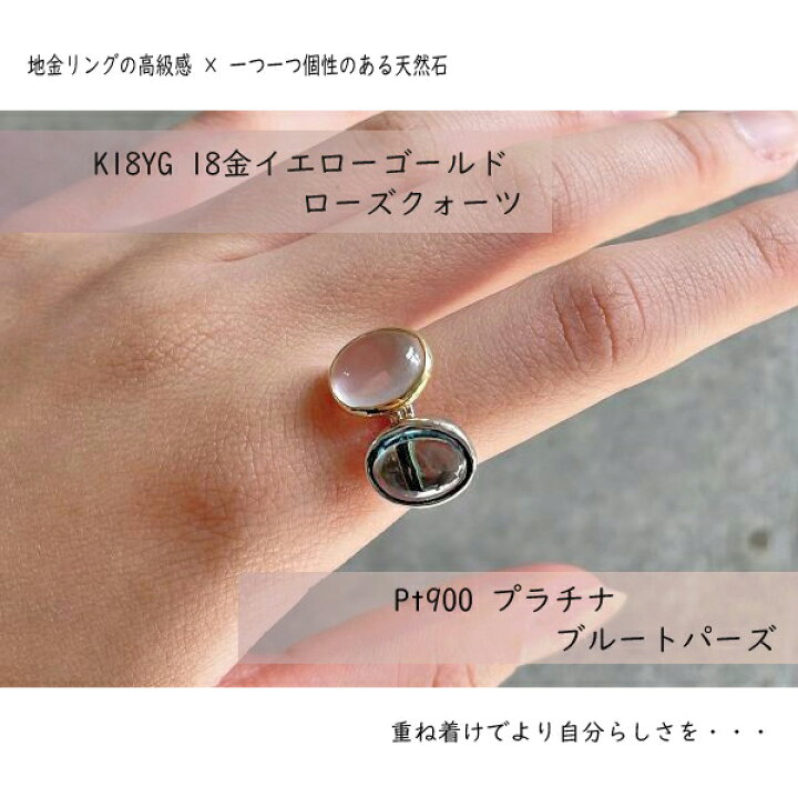 楽天市場】K18 カボションカット ローズクォーツ リング 3カラット 3ct 