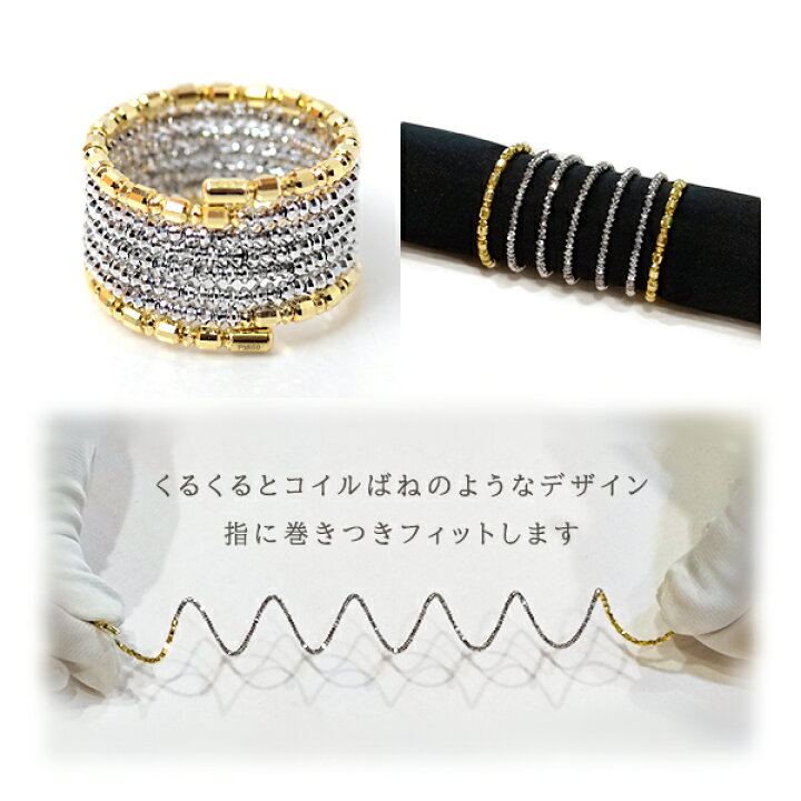 楽天市場】18金 プラチナ リング ミラーボール コイルリング カット  