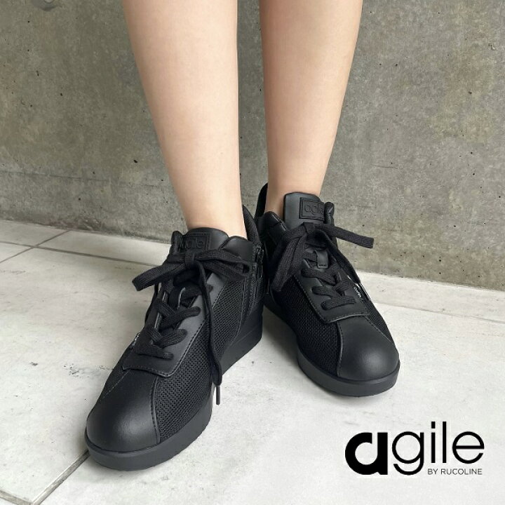楽天市場】ルコライン 靴 アージレ バイ ルコライン スニーカー agile 