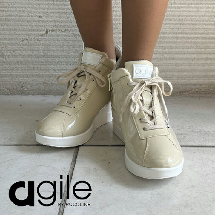 楽天市場】ルコライン スニーカー アージレ バイ ルコライン 靴 agile 