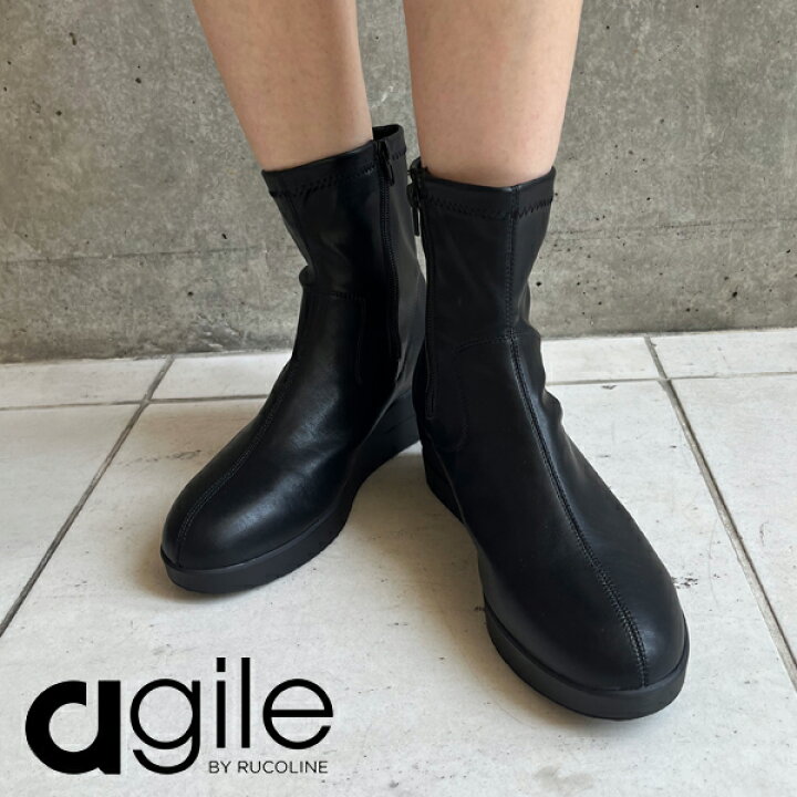 楽天市場】ルコライン ブーツ アージレ バイ ルコライン 靴 agile-356 