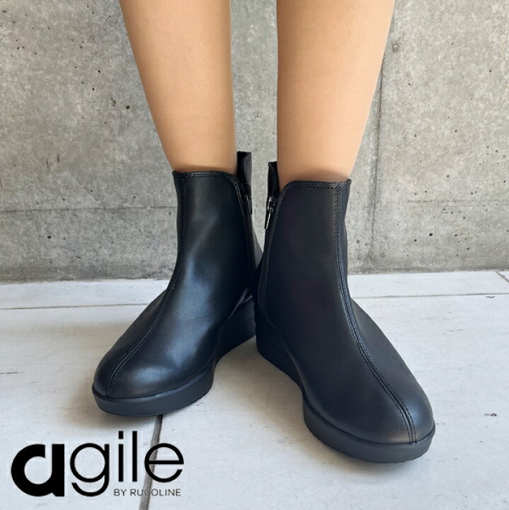 楽天市場】ルコライン ブーツ アージレ バイ ルコライン 靴 agile 