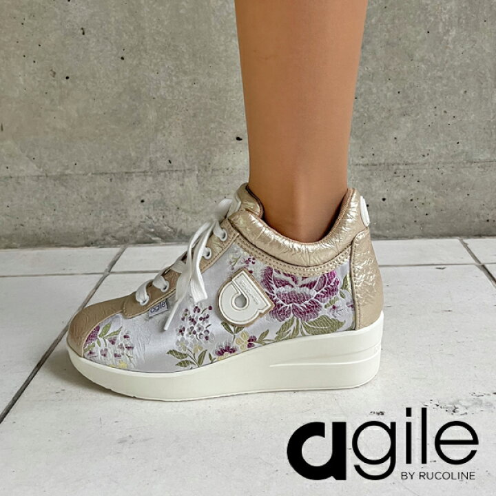 楽天市場】ルコライン 靴 アージレ バイ ルコライン スニーカー agile 