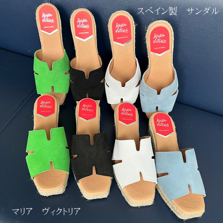 楽天市場】エスパドリーユ レディース サンダル スペイン製 本革 