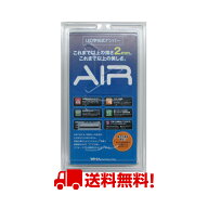 字光式ナンバー プレート フレーム 車検対応 LED AIR 日本製 字光式ナンバー器具 国土交通省認可 前後 2…