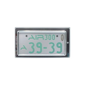 字光式ナンバーフレーム クローム 車検対応 前後2枚セット AIR 専用 LED 光るナンバー 電光ナンバー