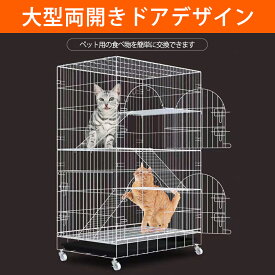 楽天市場 猫 ケージ ステップの通販