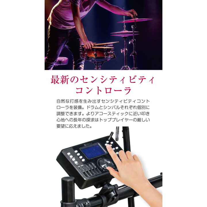 楽天市場】電子ドラム 防音マット CEULA 折りたたみ式 USB MIDI機能  