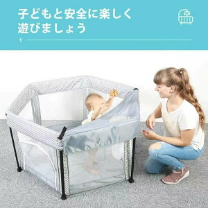 ベビーサークル クッションの人気商品 通販 価格比較 価格 Com