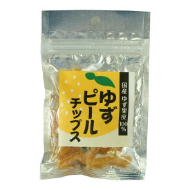 ゆず チップス 国産 ピール 柚子 ユズ 果皮 30g 5袋 セット ドライフルーツ ゆず茶 柚子茶 送料無料