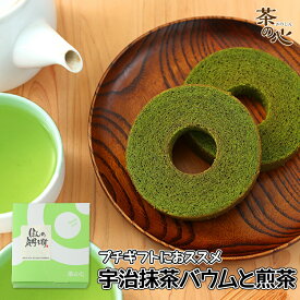楽天市場 プチギフト お菓子 500円 産地 都道府県 和歌山 クッキー 焼き菓子 スイーツ お菓子 の通販