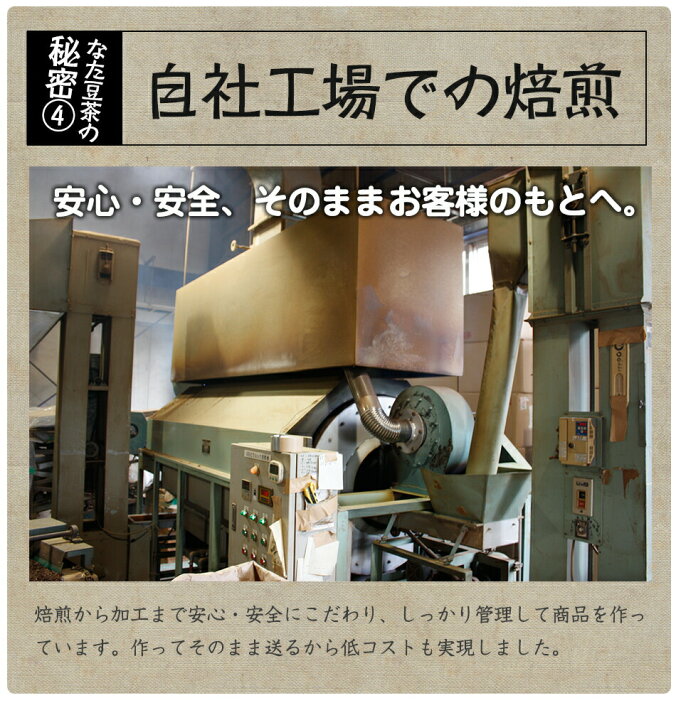 第一ネット なた豆茶 100 6g 12包入り Riosmauricio Com 第一ネット なた豆茶 100 6g 12包入り Riosmauricio Com