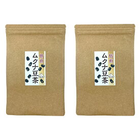 ムクナ茶 60包 30包×2袋 ティーバッグ 送料無料 健康茶
