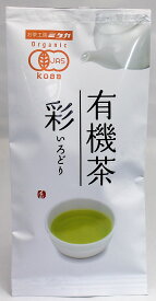 有機 緑茶 彩 有機茶 90g 有機緑茶 カテキン ビタミンC オーガニック 有機JAS 有機栽培 オーガニック茶