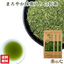 抹茶白折 茶 200g 3袋 600g 白折 抹茶 カテキン ビタミンC 茎茶 雁がね 抹茶入り白折茶 茶の間 九州 熊本 大分 鹿児島 八女 ブレンド 茶葉 3袋セット 自宅用 会社用 事務所用 業務用