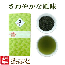嬉野茶 80g 玉緑茶 国産 緑茶 カテキン ビタミンC 深蒸し 茶葉 リーフティ 送料無料 植物茶