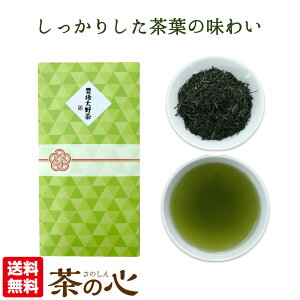 豊後大野茶 80g 煎茶 新茶 一番茶 国産 緑茶 カテキン ビタミンC 深蒸し 茶葉 リーフティ 送料無料 植物茶 ヤブキタ 品種茶 被せ