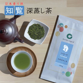 知覧茶 深蒸し茶 100g 鹿児島県産 日本の茶産地 のみくらべ 日本香り旅