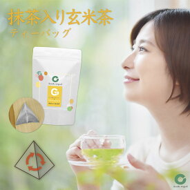 玄米茶 ティーバッグ 抹茶入り 三角タイプ 5g×15 高級 パック にっぽんフレーバー 一番茶 ブレンド 国産 静岡 鹿児島 三重 抽出性が良い 水出し