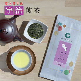 宇治茶 煎茶 80g 京都府産 茶葉 高級 本格 日本の茶産地 のみくらべ 日本香り旅 宇治の伝統製法